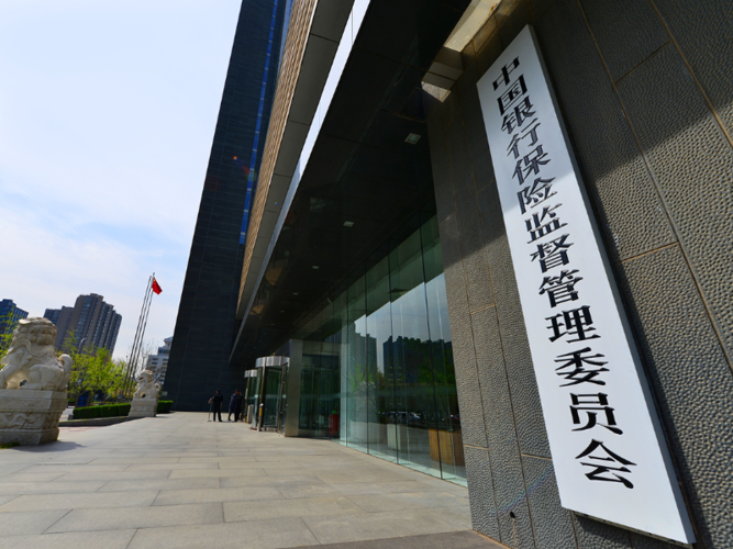 开放新局 境外投资者来华经营保险代理业务的政策解读与市场展望